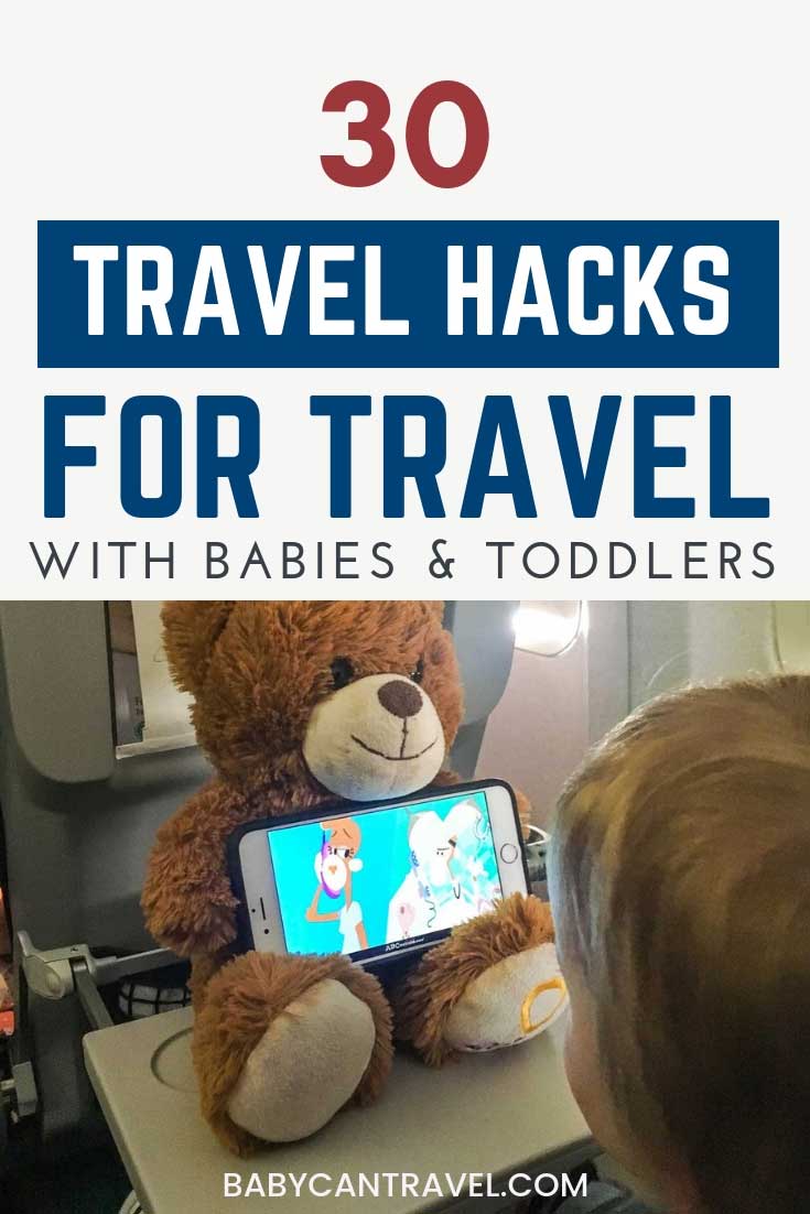 travel hacks baby